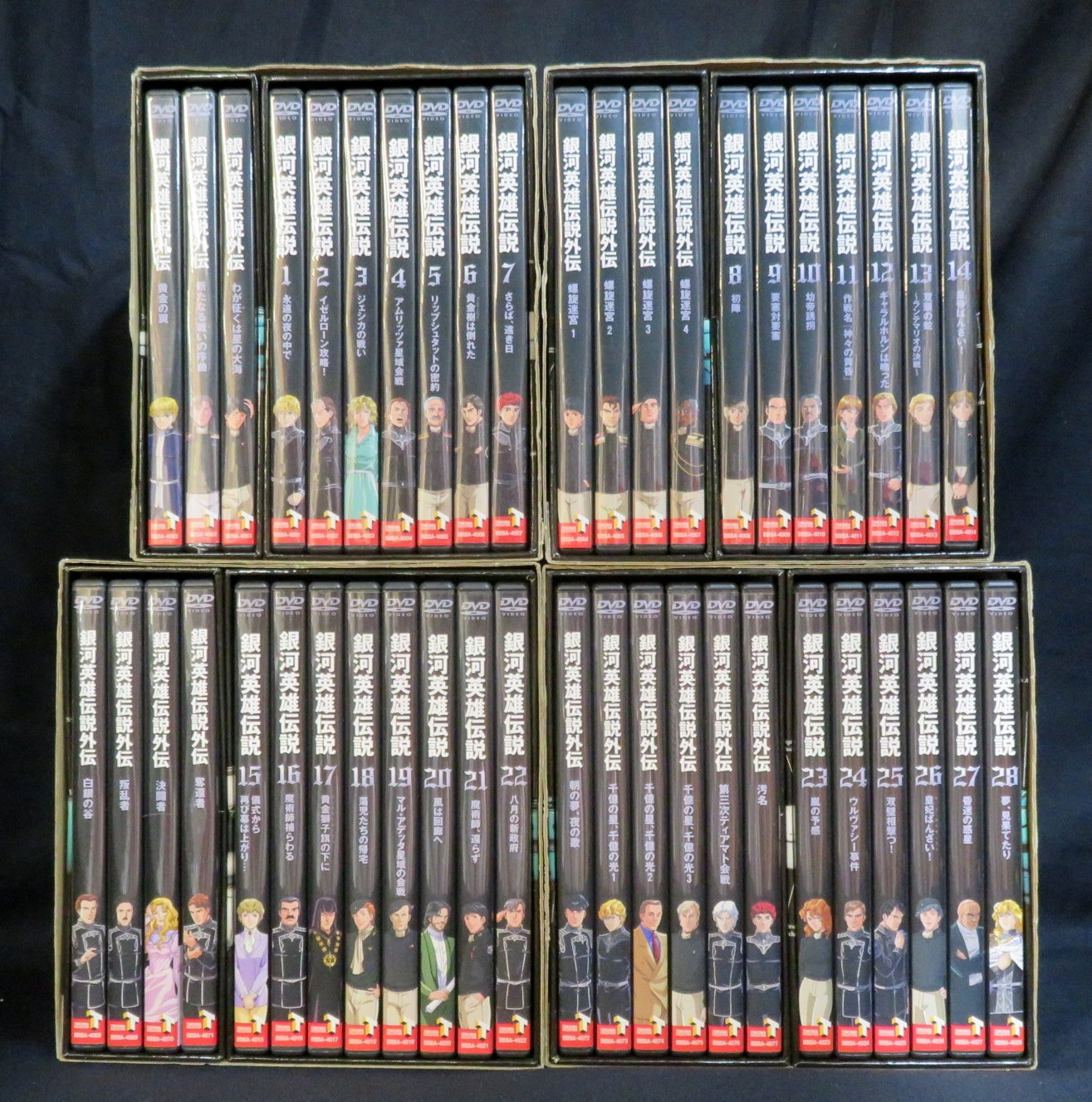 アニメDVD 銀河英雄伝説 DVD-BOX SET 全4BOXセット | まんだらけ Mandarake