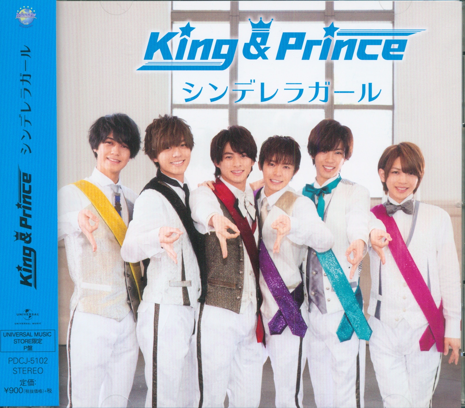 King＆Prince シンデレラガール UNIVERSAL MUSIC STORE限定P盤 ※未開封 | まんだらけ Mandarake