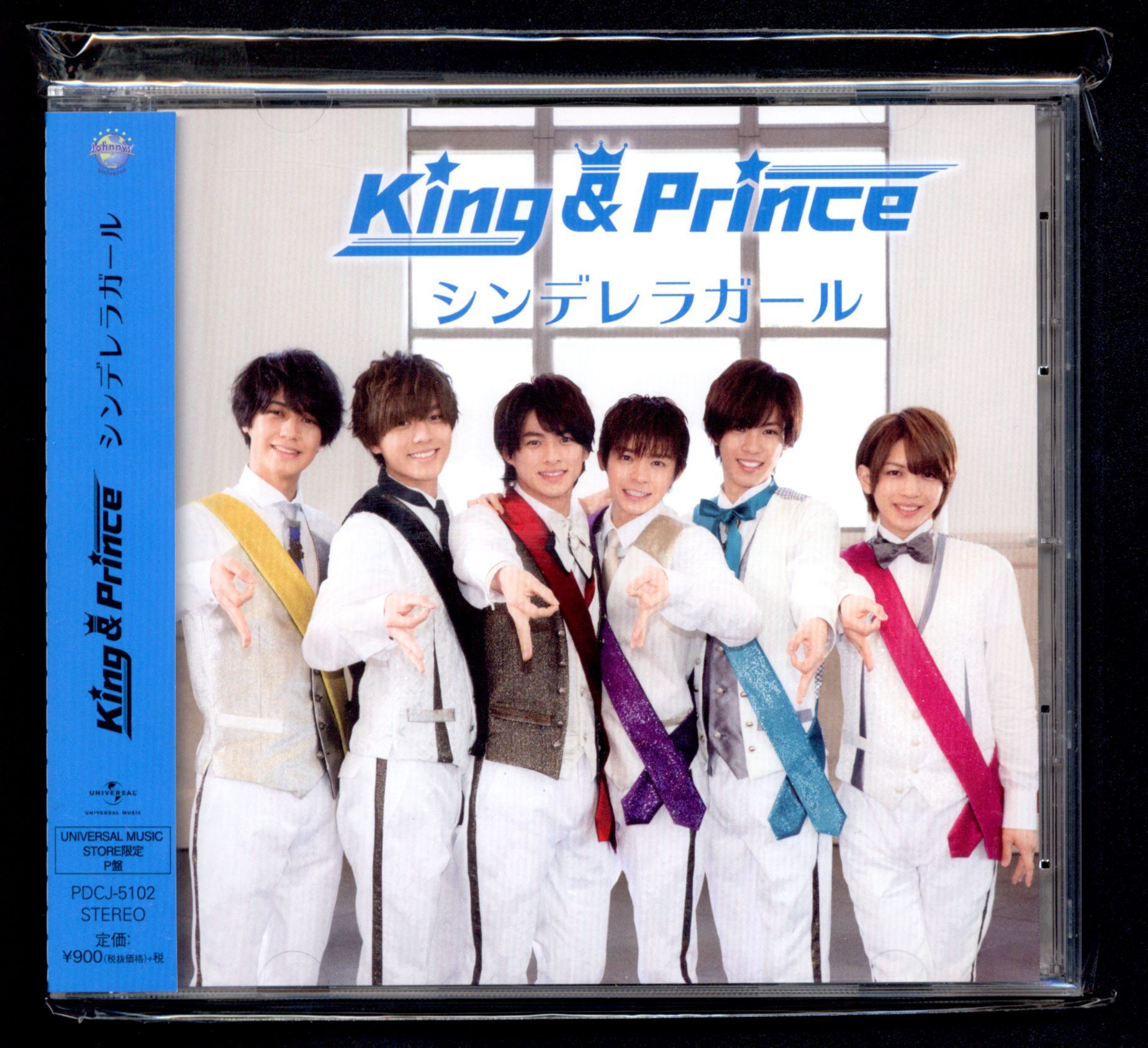 King & Prince シンデレラガール（Ｐ盤） - 邦楽