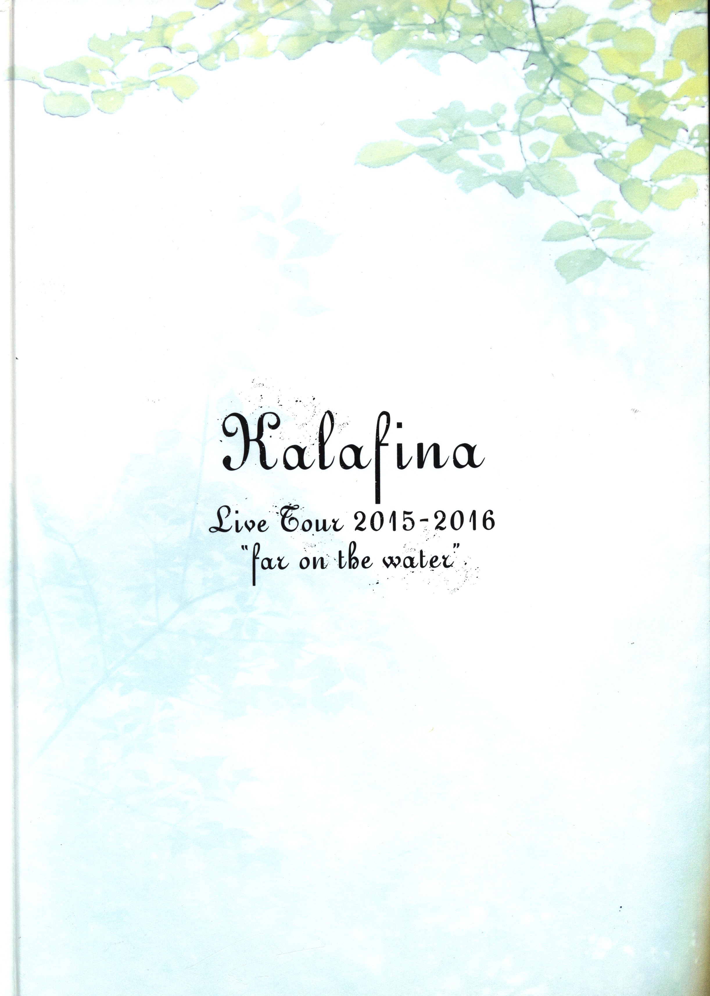 Spacecraft Entertainment パンフレット Kalafina Kalafina Live Tour 15 16 Far On The Water 16 まんだらけ Mandarake