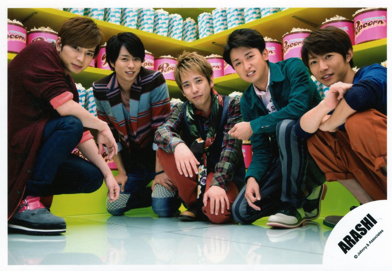 嵐 写真 公式写真 ポップコーン 1〜18