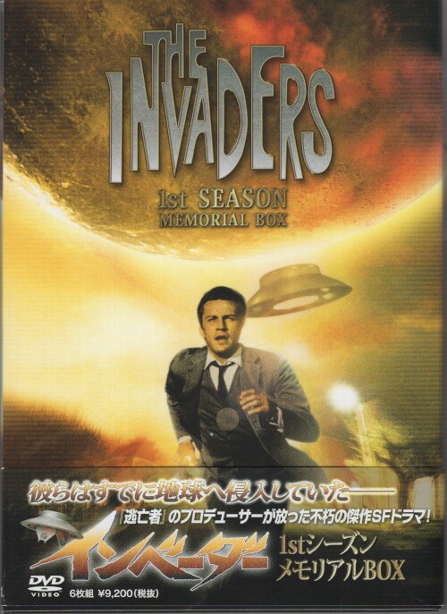 インベーダー 1st Season DVD-BOX〈6枚組〉 Amazon.co.jp
