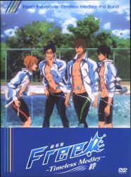 バトルスピリッツ ソードアイズ DVD-BOX Amazon.co.jp: バトルスピリッツ ソードアイズ DVD-BOX : DVD