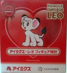 アイミクス発売記念