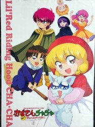Mandarake | 涩谷店 - Posters