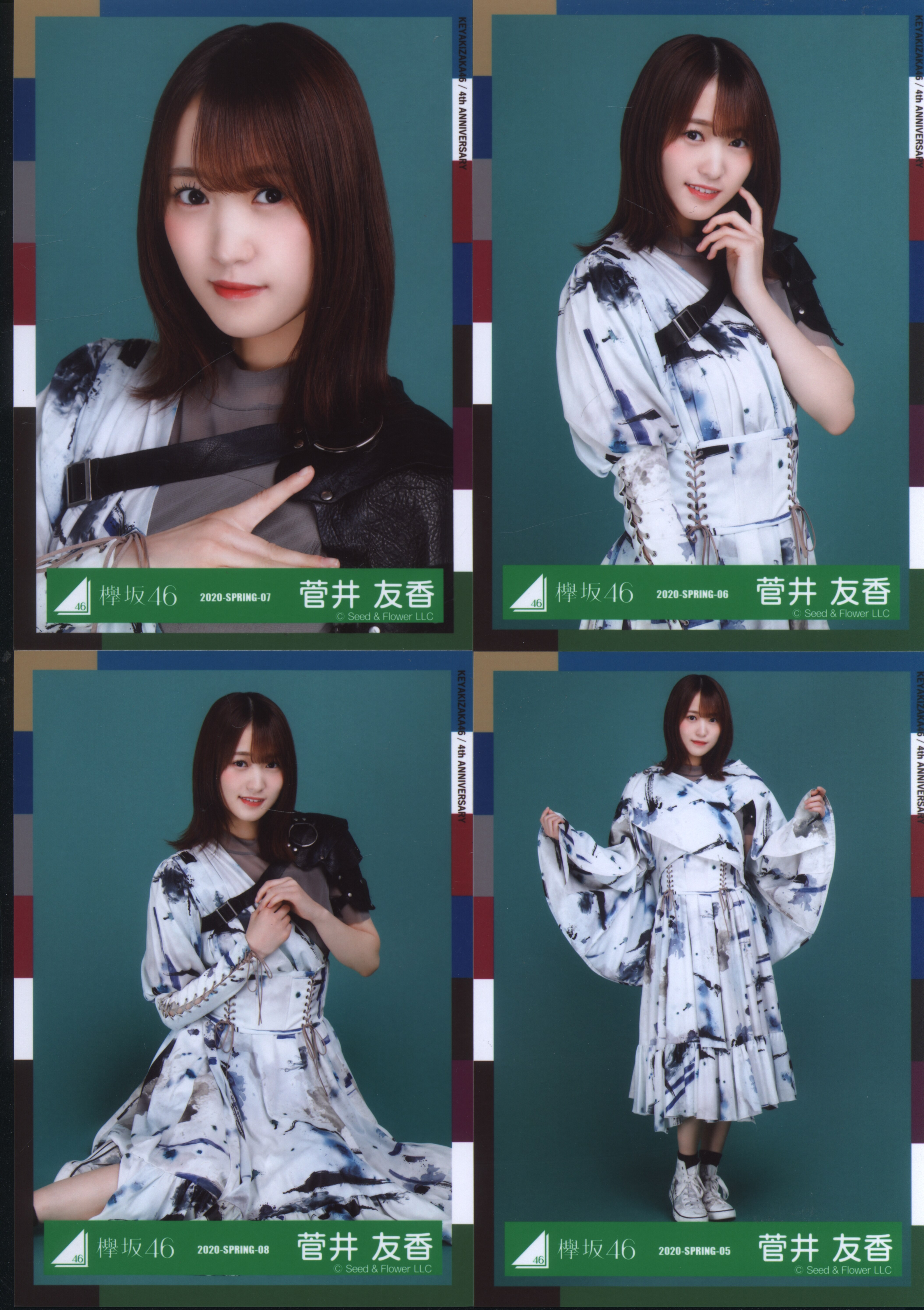 欅坂46 菅井友香 2019 マーブルハーネス 衣装 生写真 コンプ