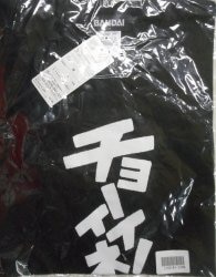 A T-shirt/wizard