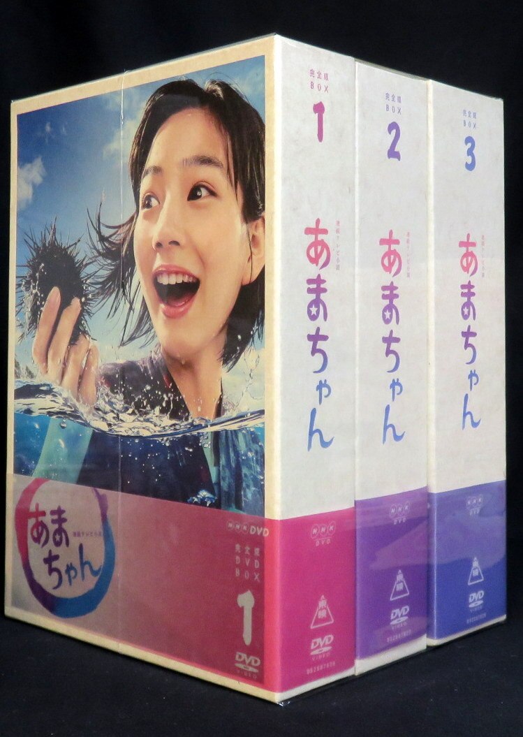 高品質の人気 安売り 連続テレビ小説 あまちゃん 完全版」 Blu-ray DVD