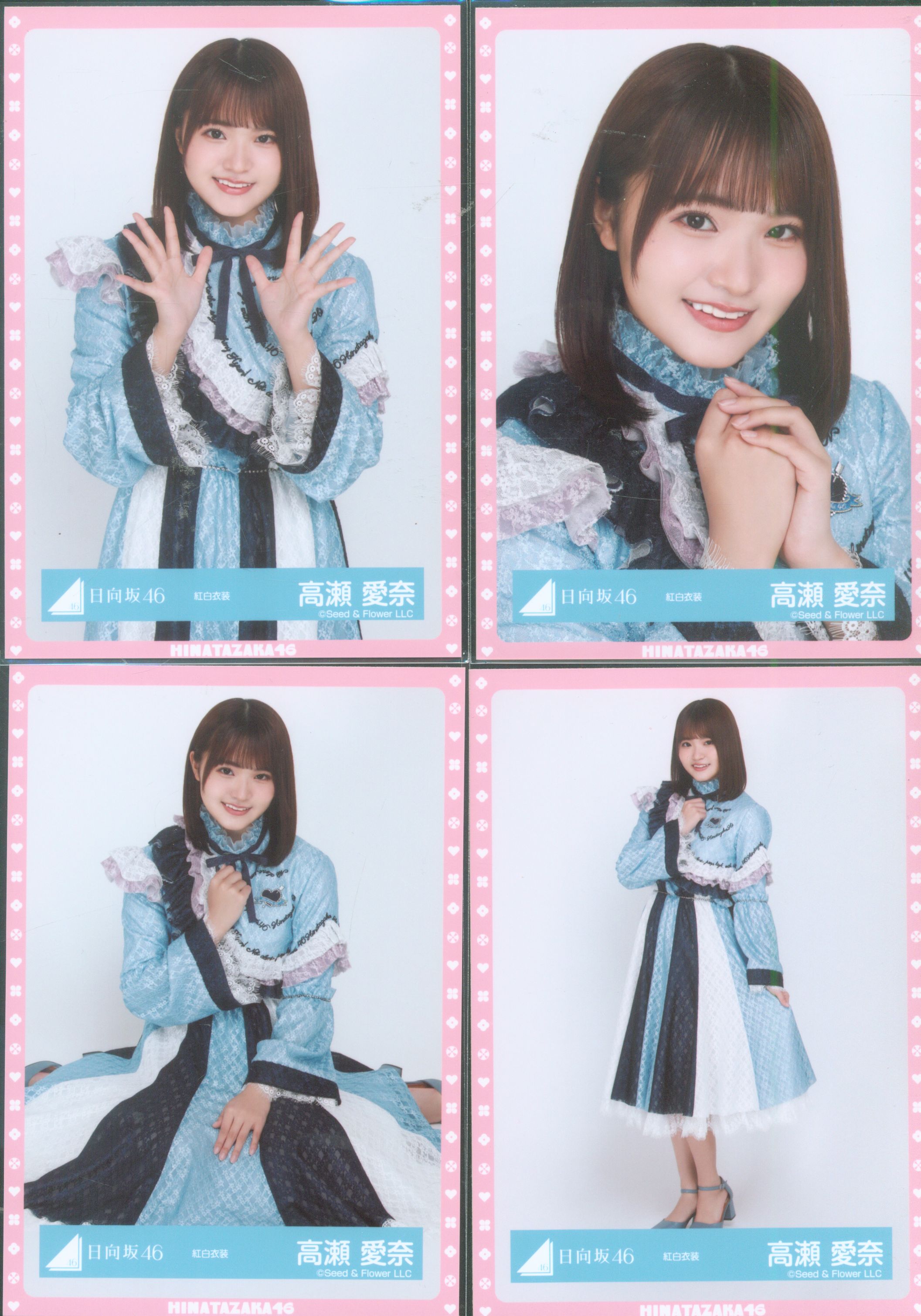 けやき坂46/日向坂46 高瀬愛奈 マネパカード特典生写真