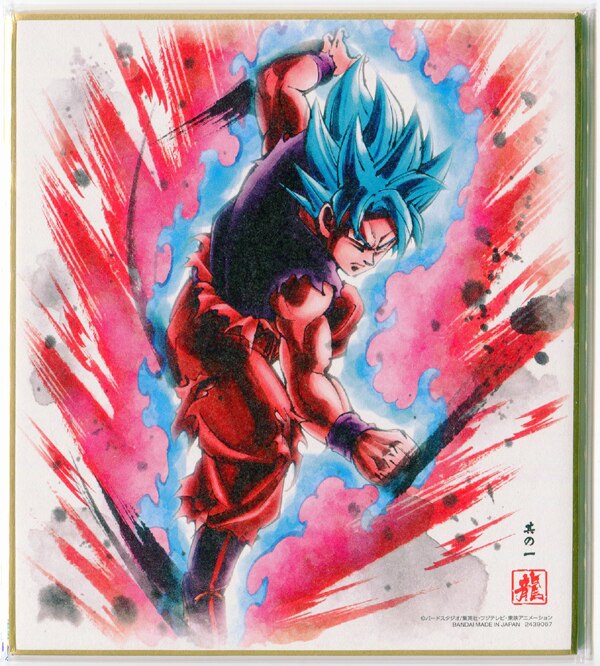 X 上的The Art：「Son Goku Ssj Blue Kaioken x20