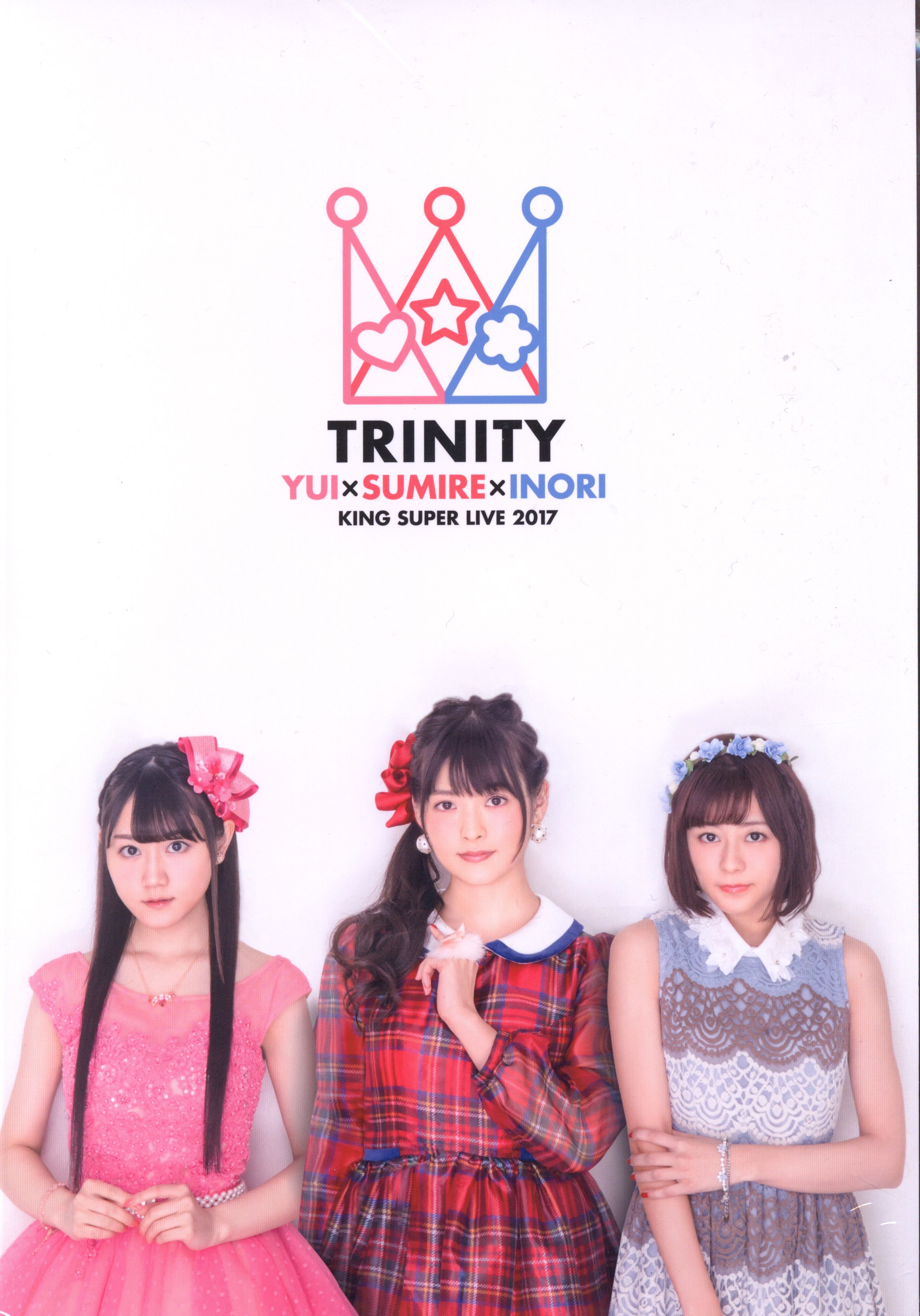 SUPER LIVE 2017 KING TRINITY Pamphlet | MANDARAKE 在线商店