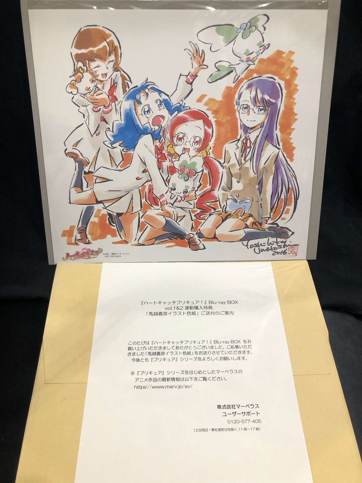 安い販売品 ハートキャッチプリキュア Blu-ray BOX vol.1+2+劇場版