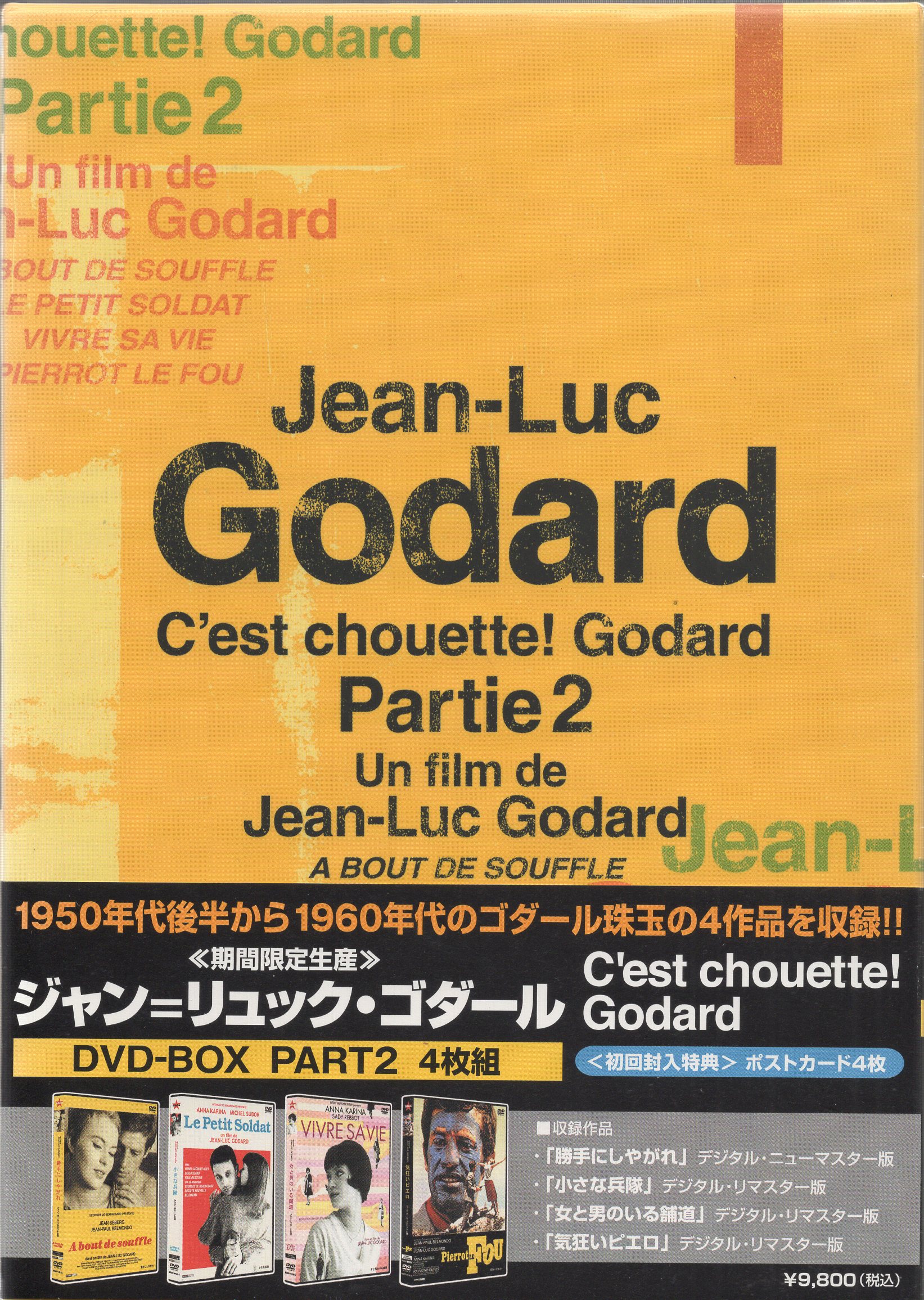 ジャン=リュック・ゴダール DVD-BOX〈4枚組〉 - sumarc.com.mx