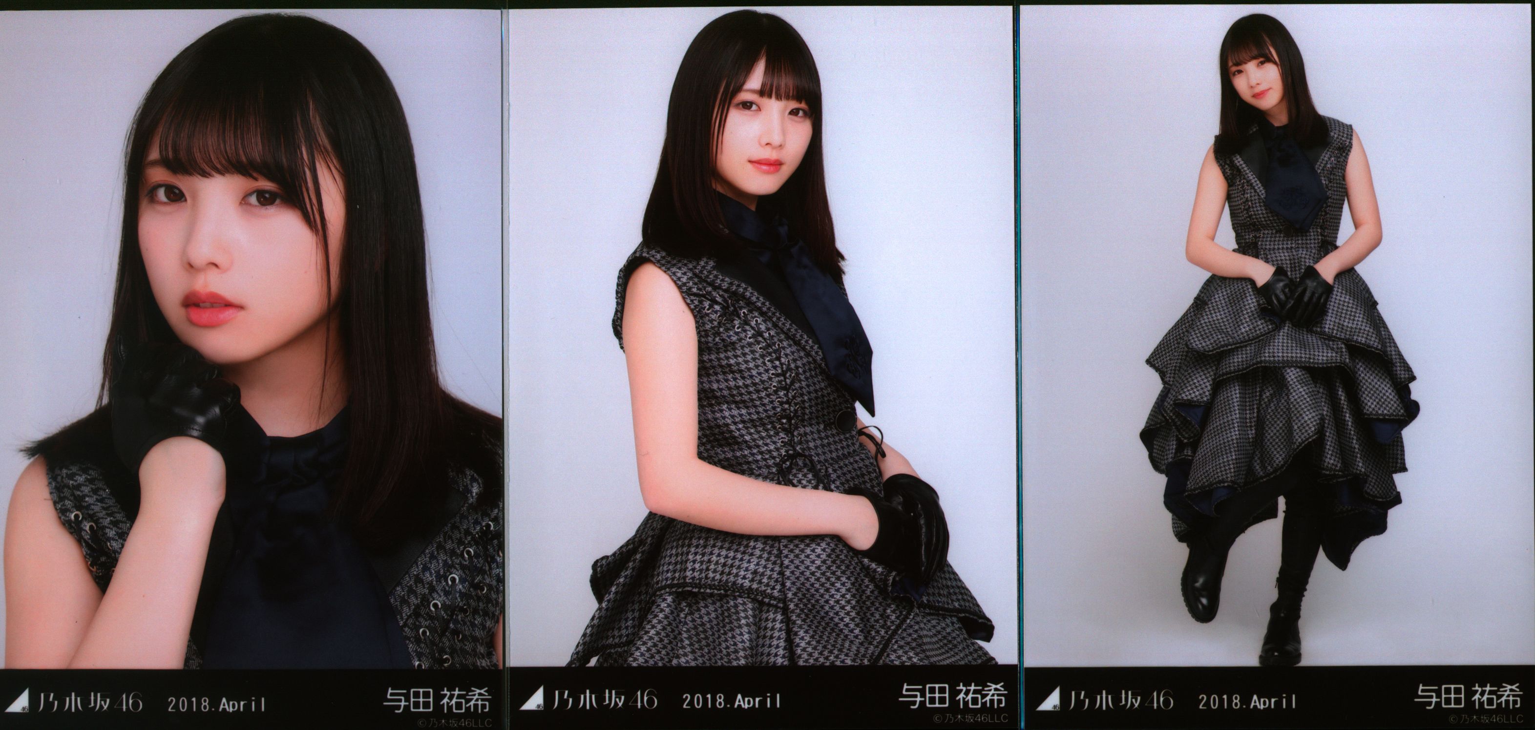 乃木坂46 与田祐希会場限定ポスター20種コンプ