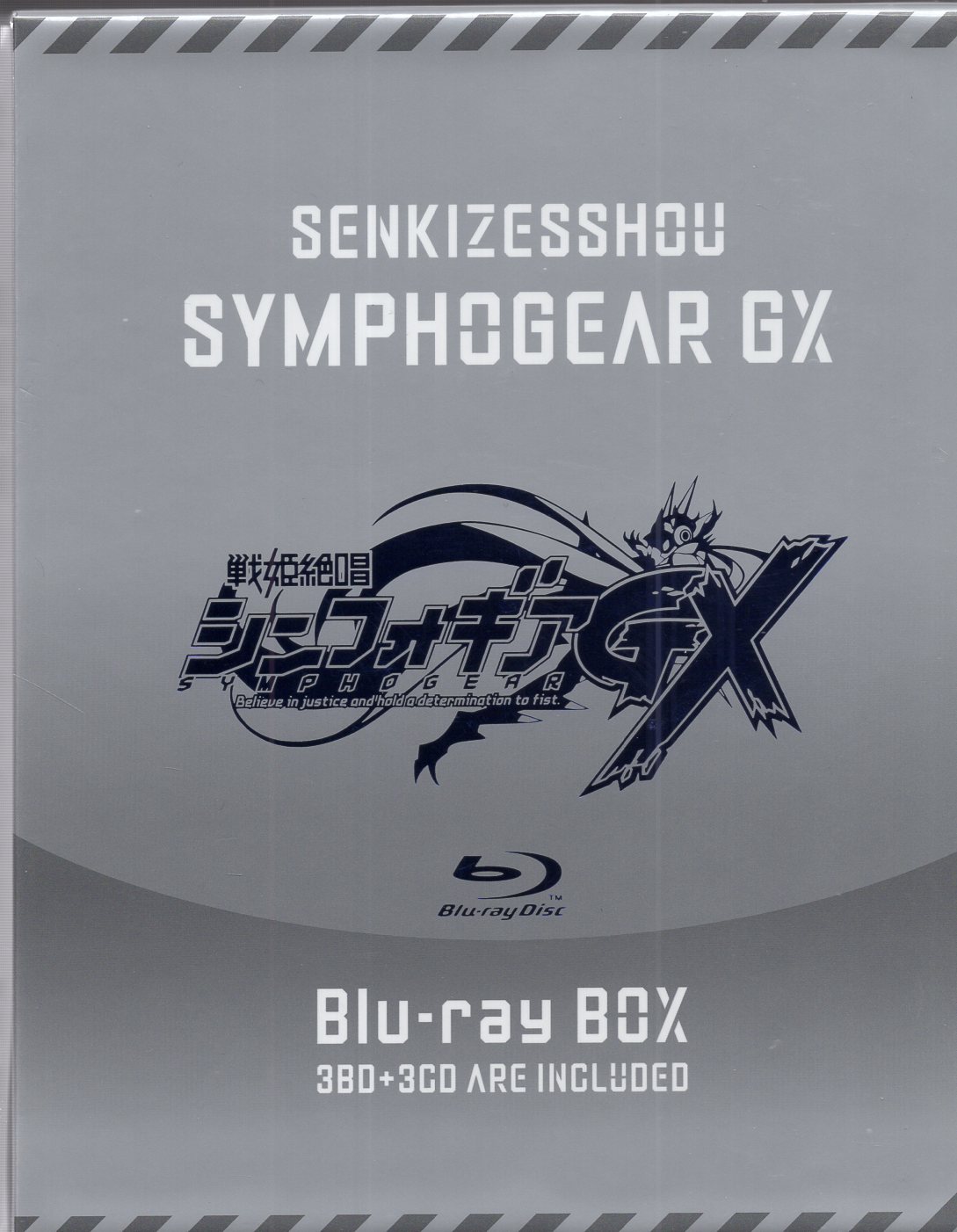 戦姫絶唱シンフォギアGX Blu-ray BOX〈初回限定版・3枚組〉