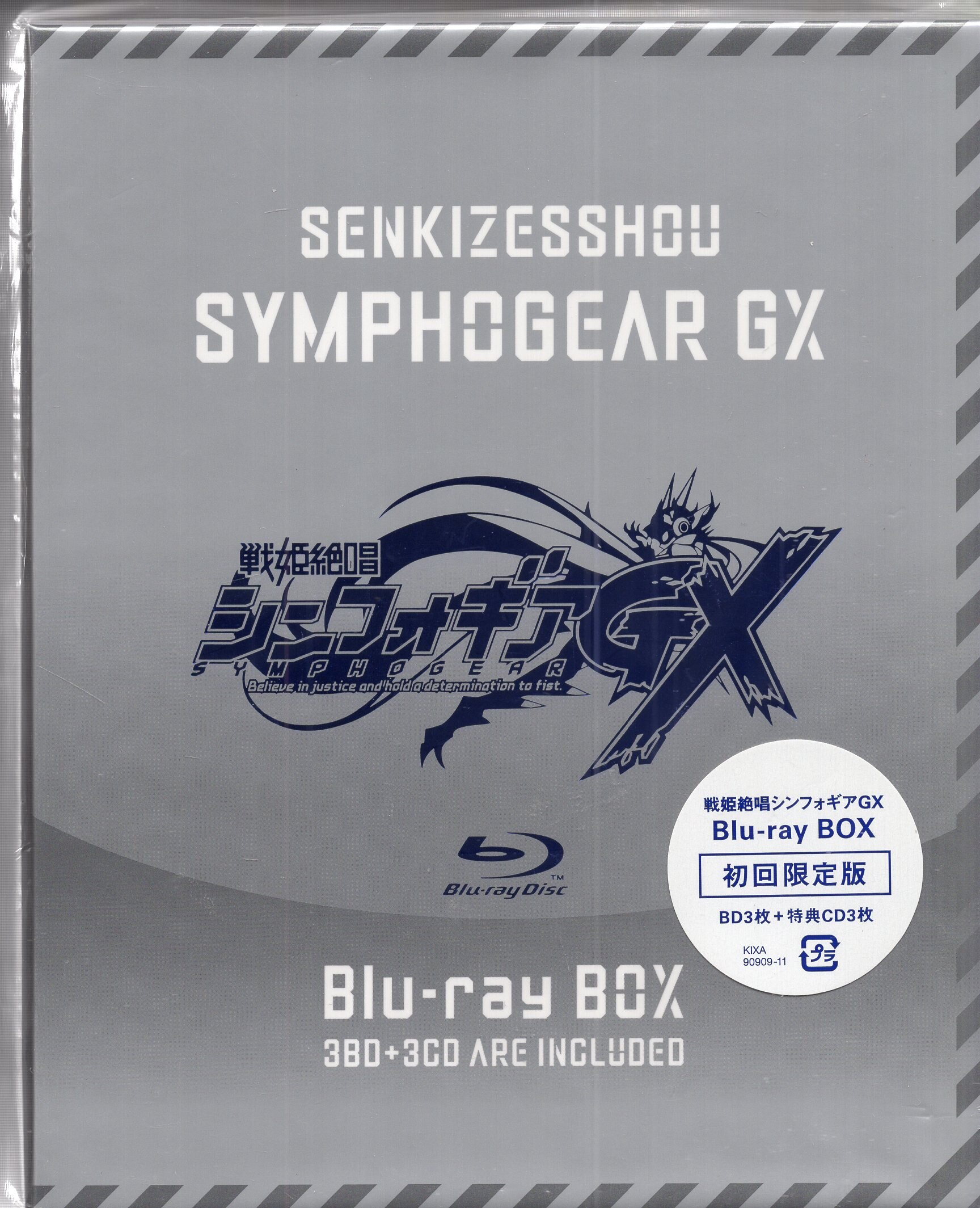 King Records Anime Blu-Ray Senki Zesshou Symphogear GX Blu-ray BOX