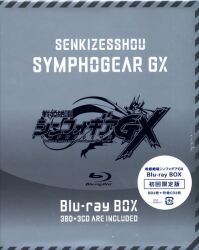 戦姫絶唱シンフォギアGX Blu-ray BOX
