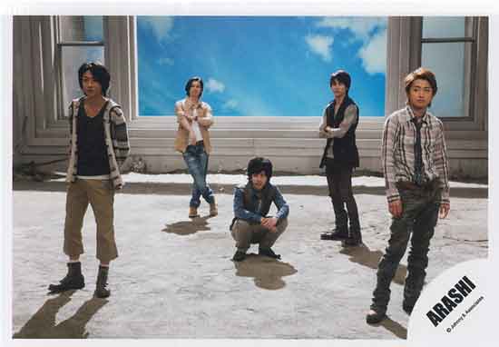 嵐 To be free 集合 公式写真 （0003）