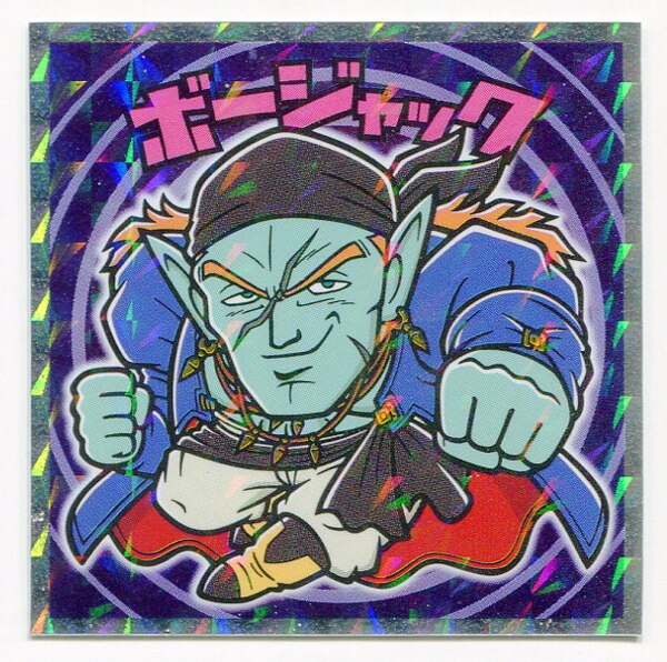 ロッテ ドラゴンボールマン Z ボージャック 16 まんだらけ Mandarake