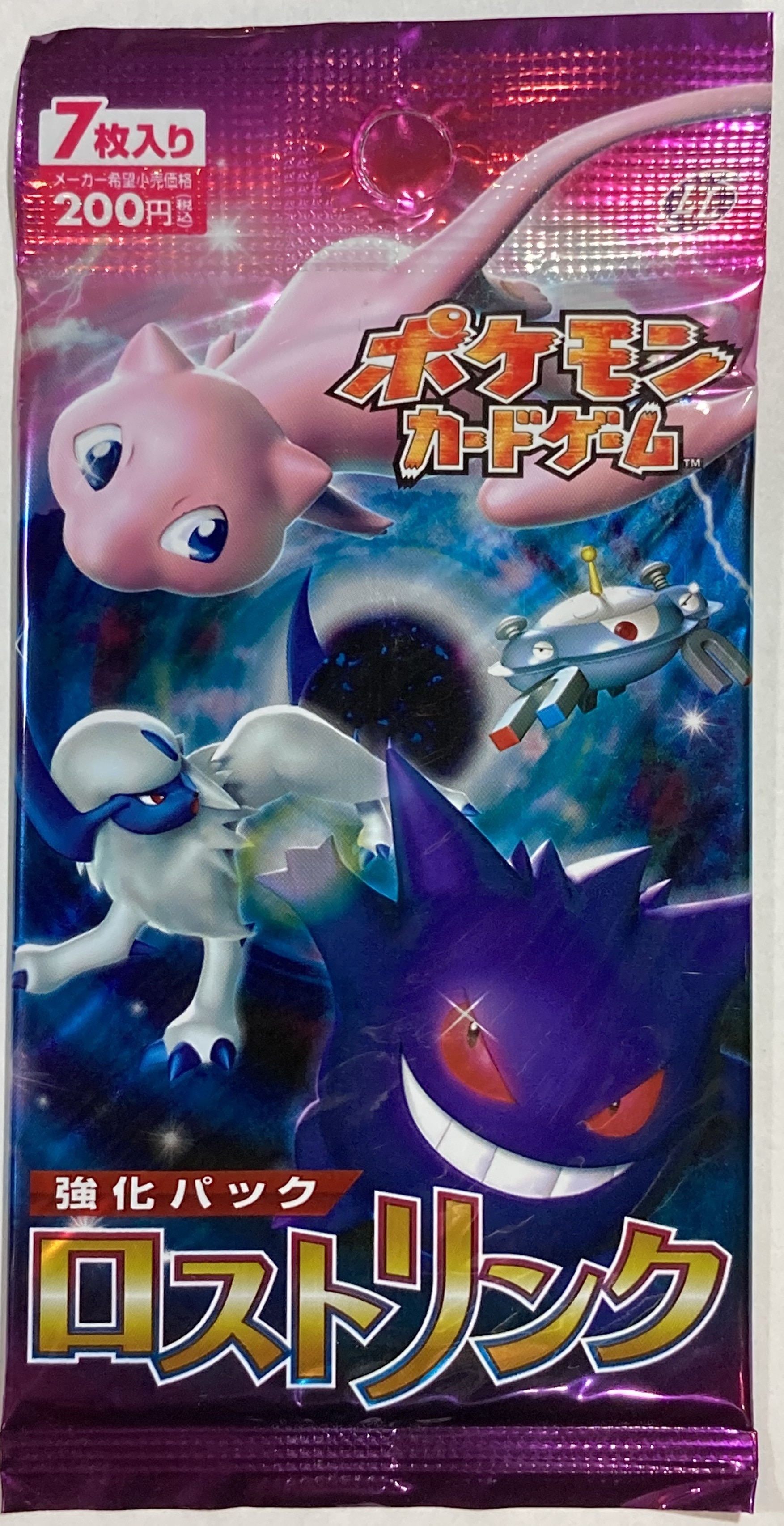 春色3カラー✧ ポケモンカード ロストリンク | www.chezmoiny.com