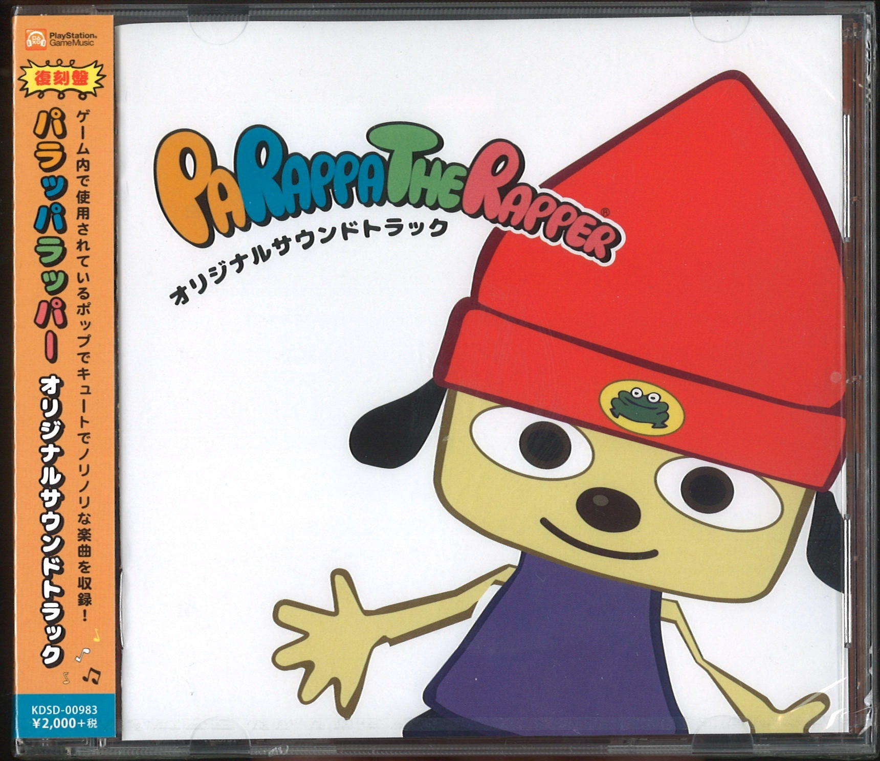 Game CD PaRappa the Rapper Original Soundtrack