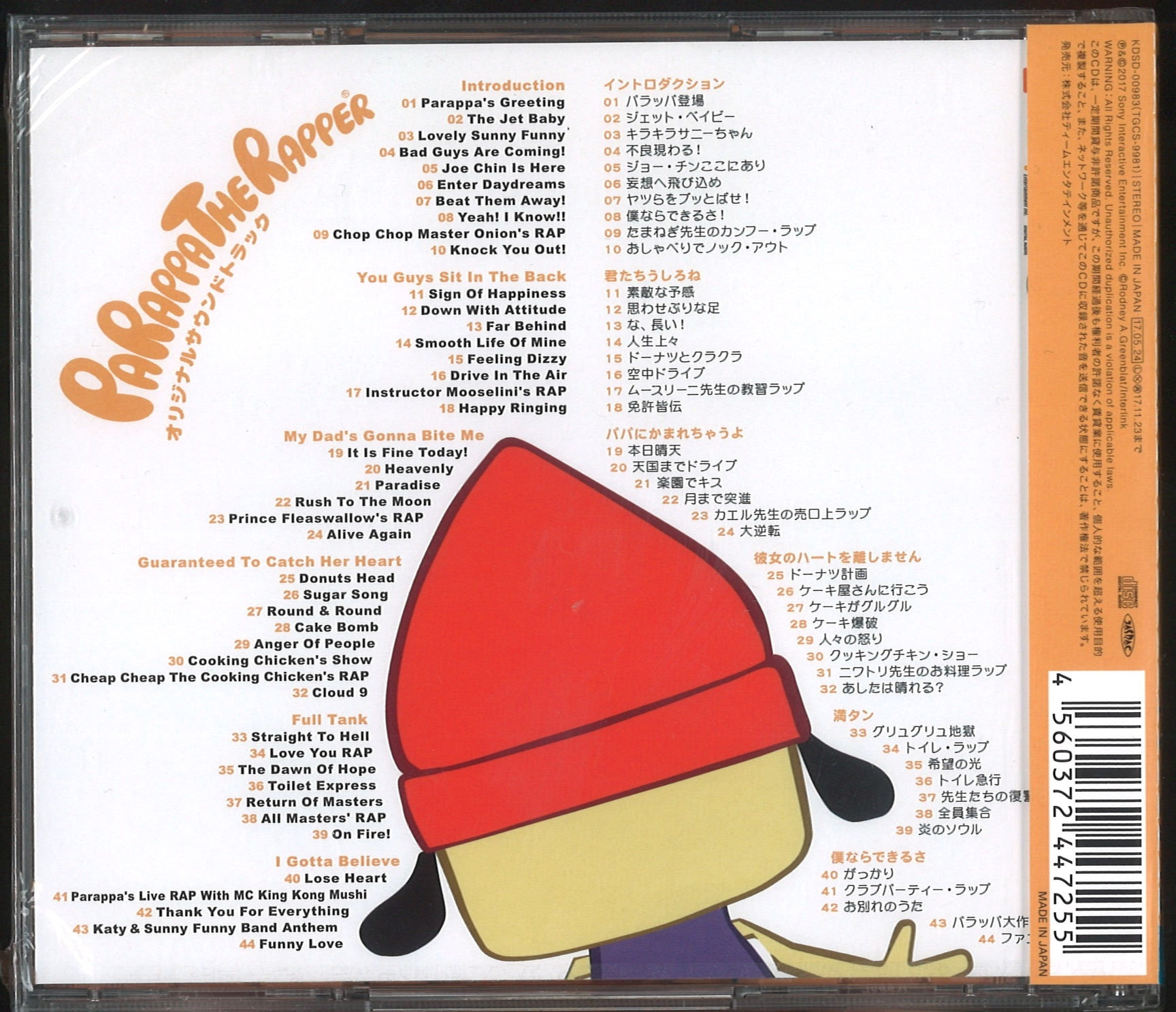 Game CD PaRappa the Rapper Original Soundtrack