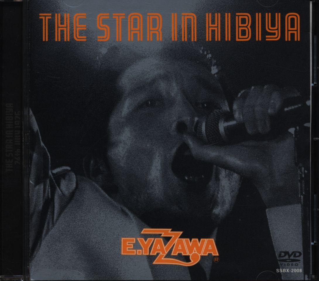 Sony Music Entertainment DVD Eikichi Yazawa THE STAR IN HIBIYA