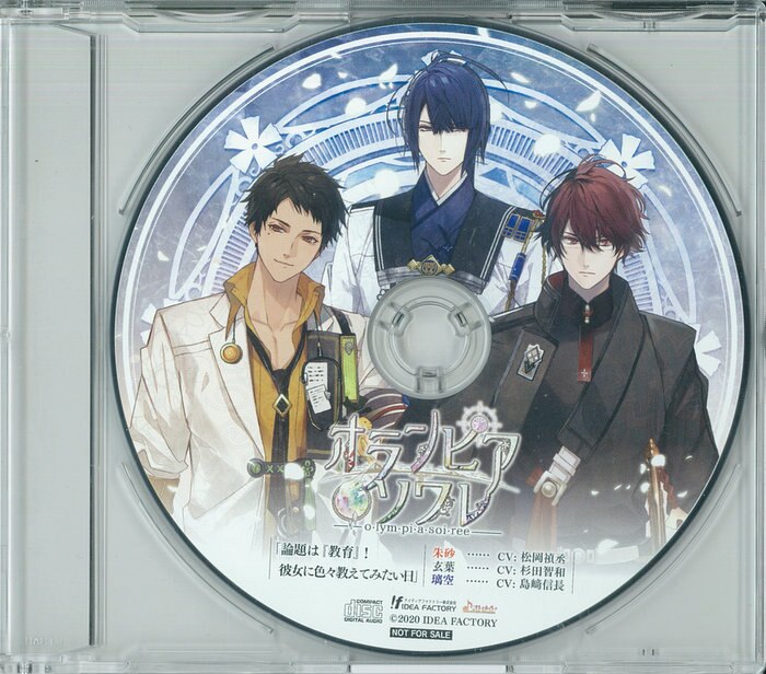 値下げ 日本のプログレ レア スターレス オリジナルアルバムCD デモテープ付き - CD