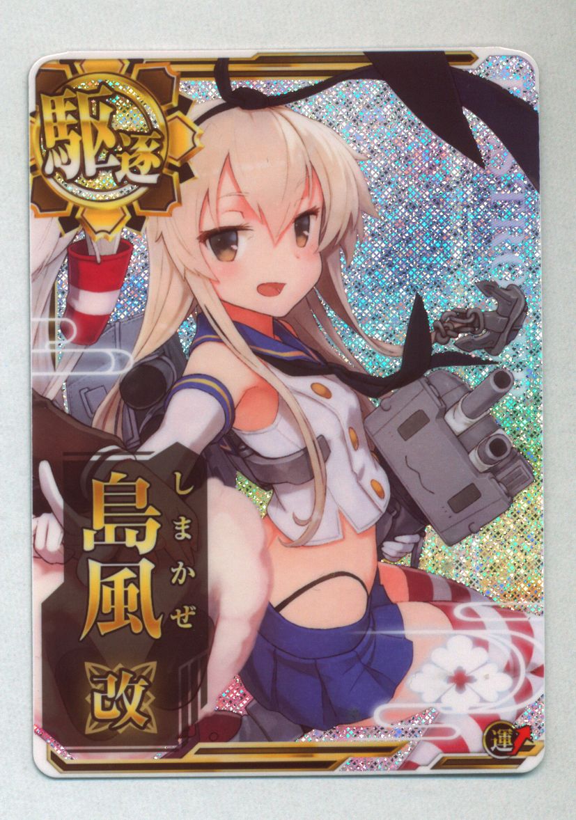 豊富なお得】 艦これアーケード サラトガ改ホロ IeMnP-m29937902222