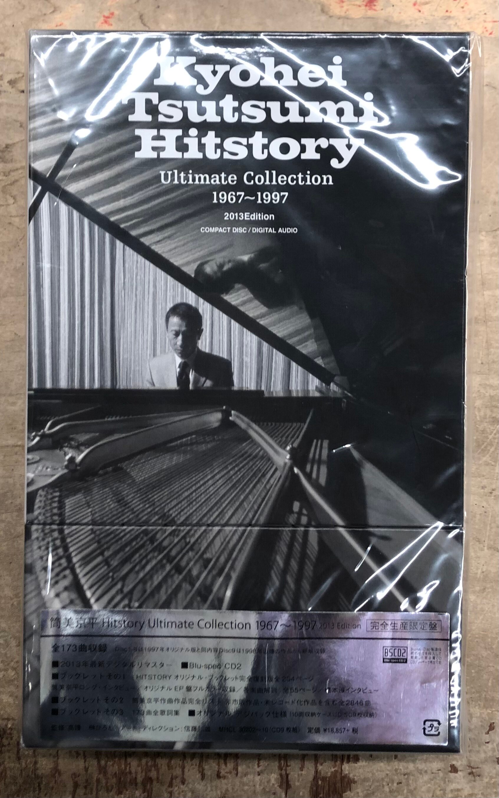 筒美京平 Hitstory Ultimate Collection 1967-1997 2013Edition | まんだらけ Mandarake