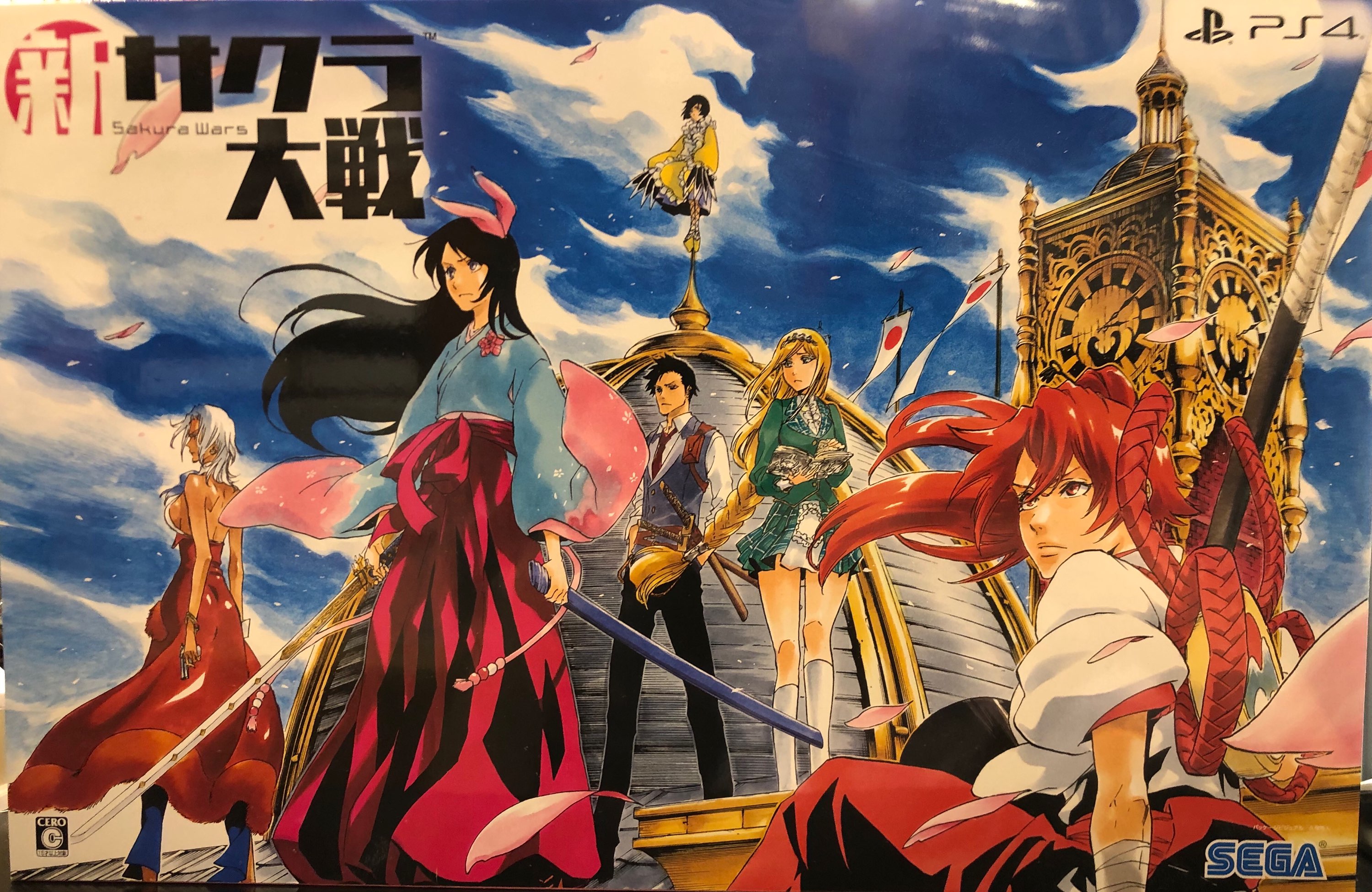 ゲームcd 新サクラ大戦 歴代歌謡集 歴代美術集 まんだらけ Mandarake