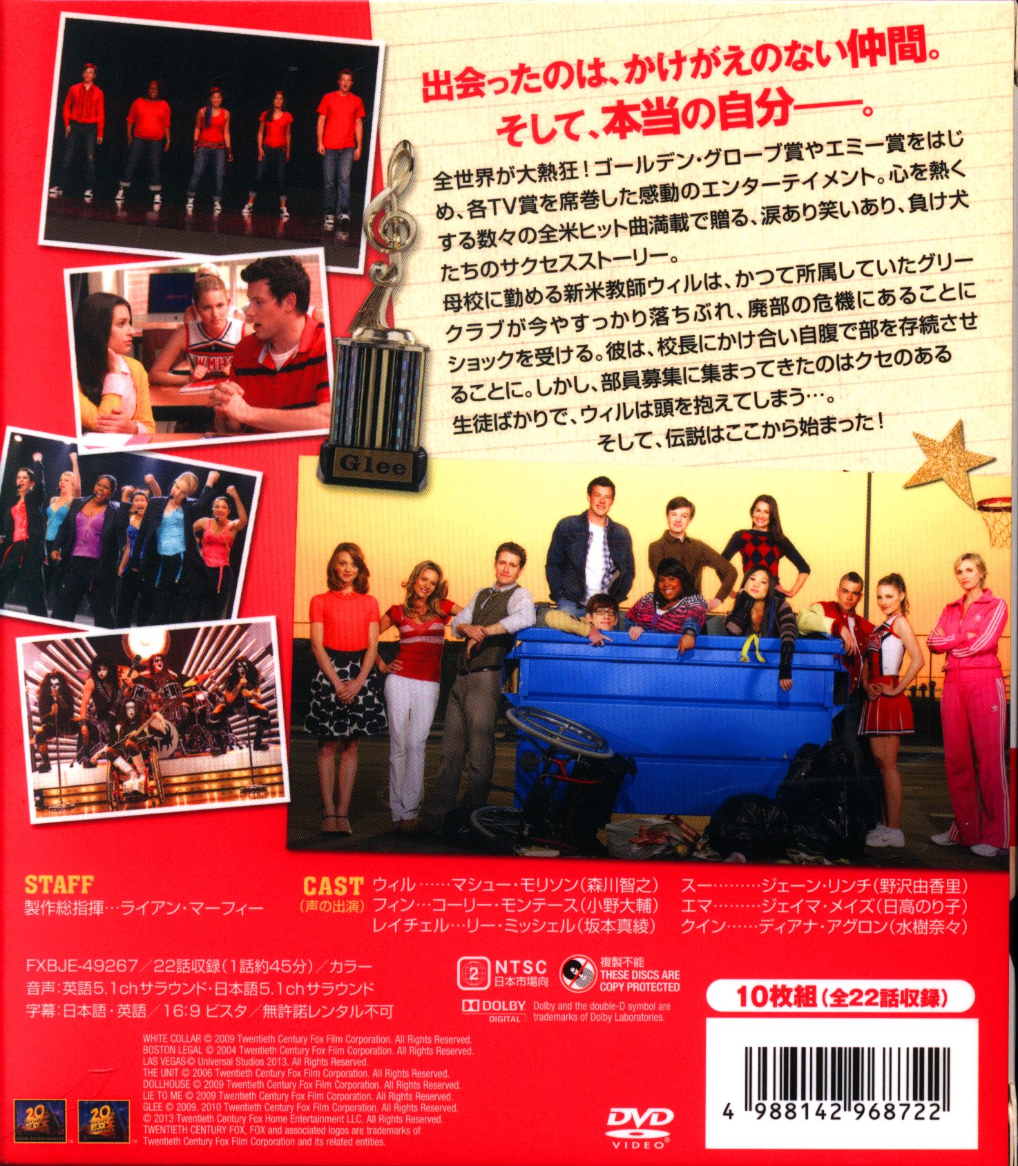 洋画・外国映画 RISA glee DVD - 洋画・外国映画 洋画・外国映画 RISA glee DVD - 洋画・外国映画