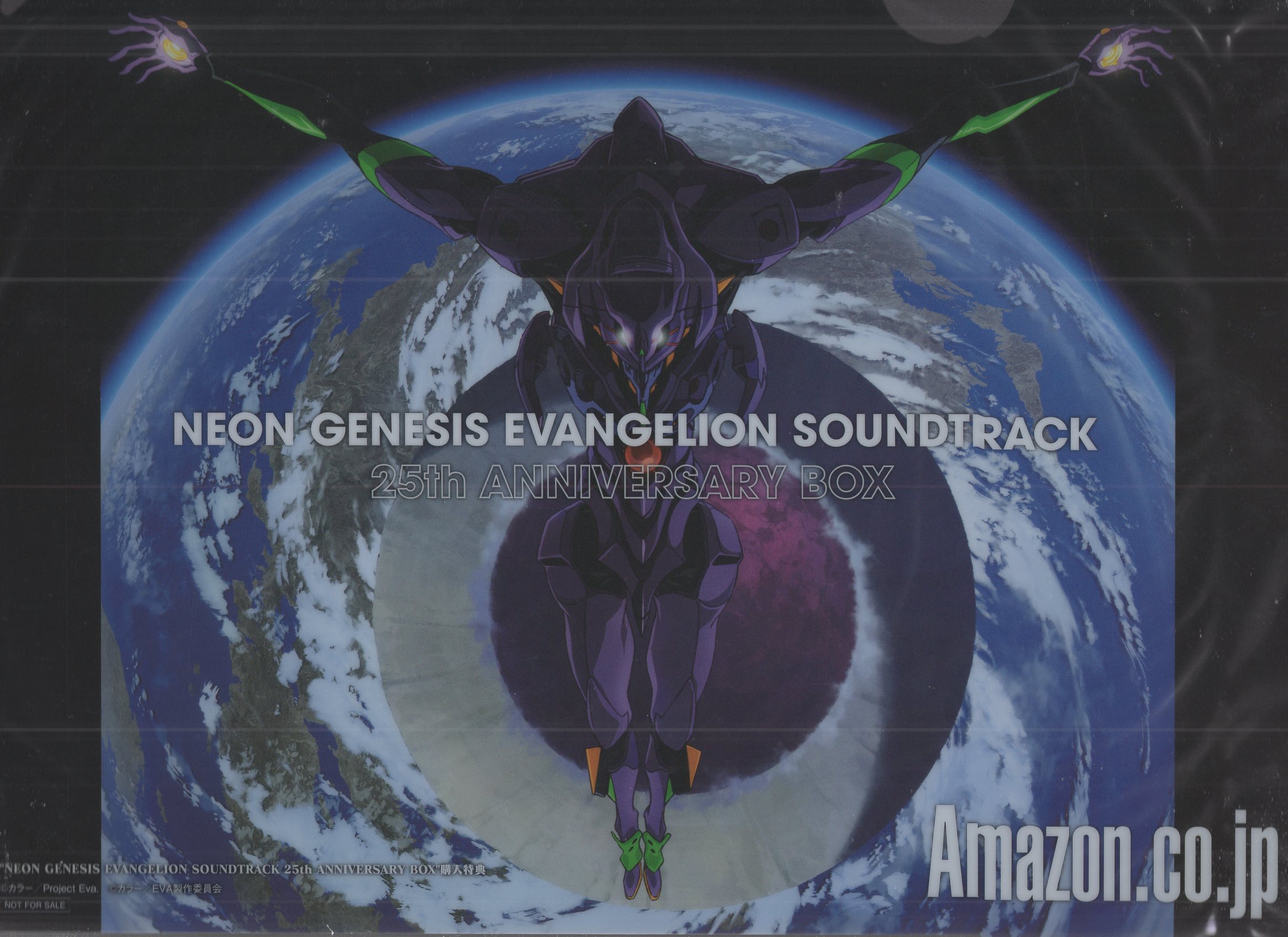 King Records Anime Cd Neon Genesis Evangelion Soundtrack 25th Anniversary Box With Bonuses 5524