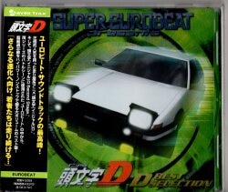 Mandarake Anime Initial D