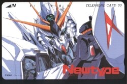まんだらけ通販 | テレカ・図書・QUOカード - ガンダム