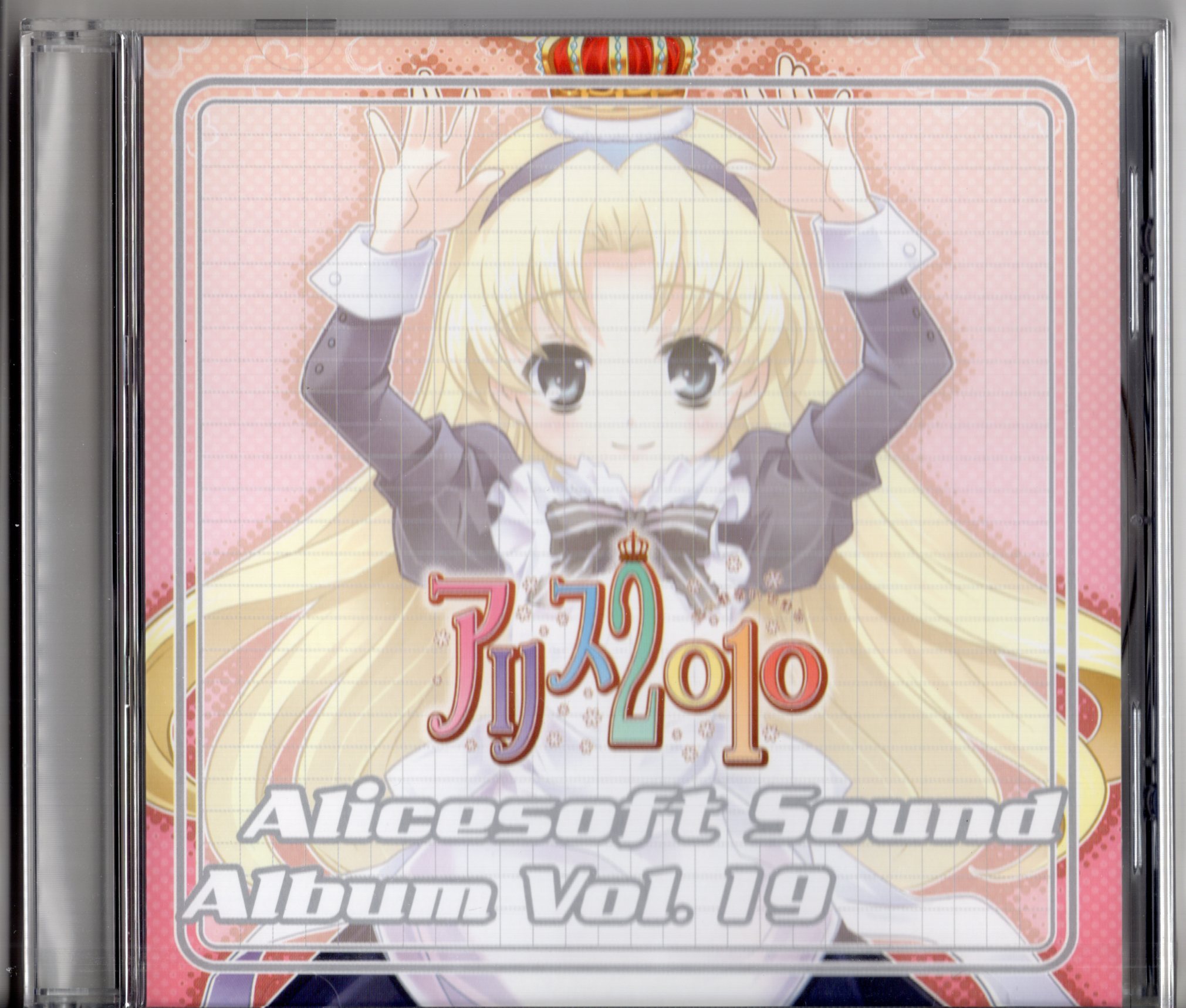 ALICE SOUND COLLECTION I～VI アリスソフト-