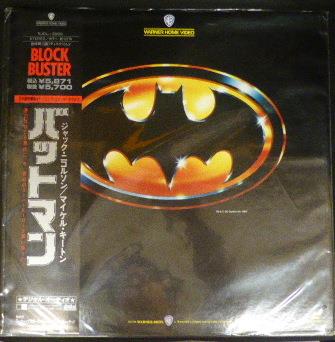 洋画LD 日本語吹替版 バットマン ※未開封 | まんだらけ Mandarake