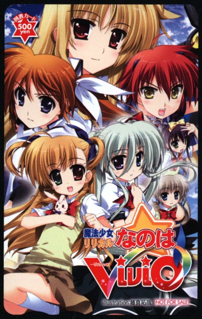 kadokawashotenlibrarycardmahshjolyricalnanohavividlotteryprize