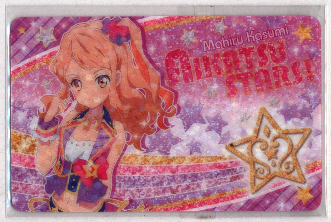 アイカツスターズ ファン証明書 2期 香澄真昼 まんだらけ Mandarake