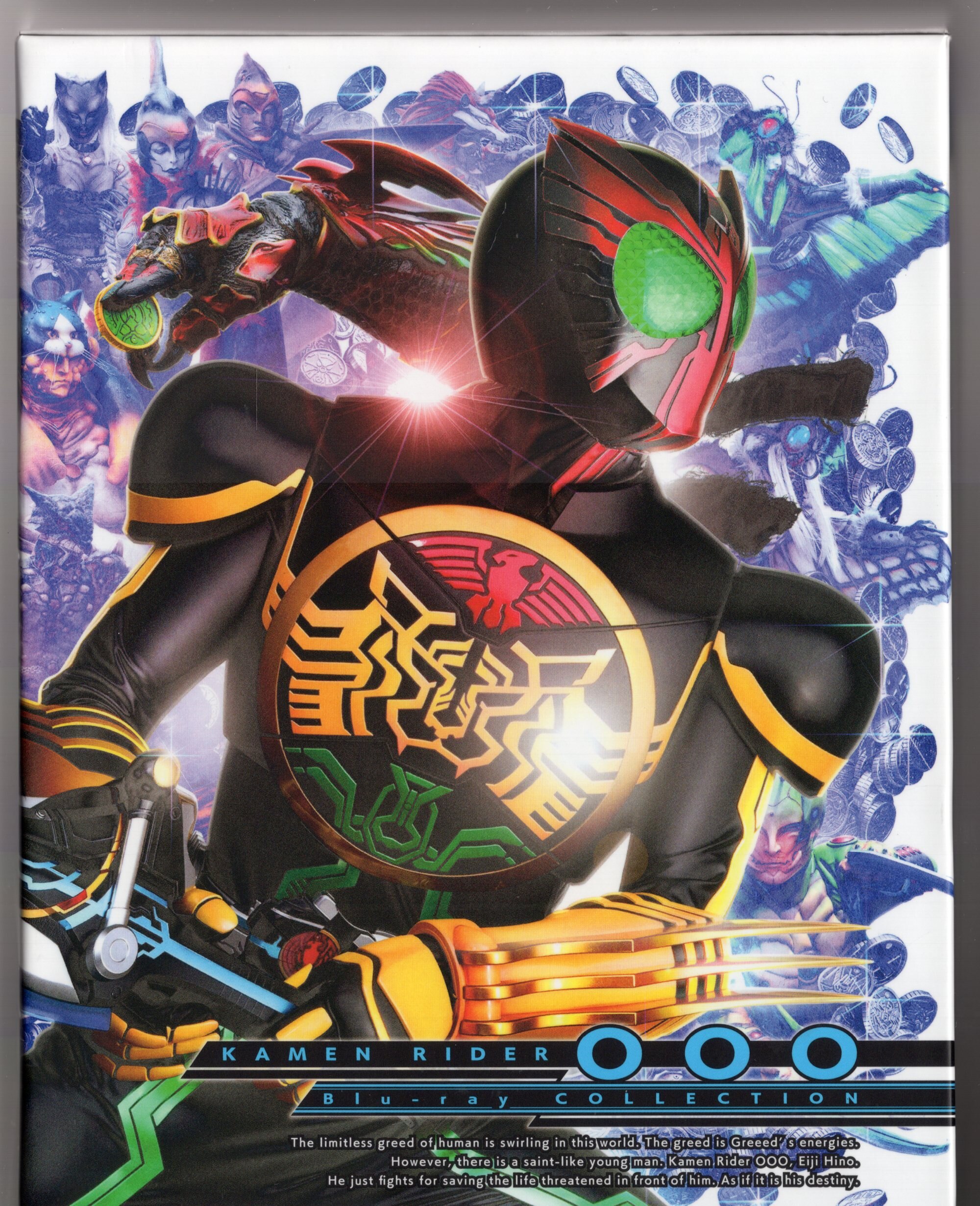 Blu-ray>初回)仮面ライダーオーズ Blu-ray COLLECTION 全3巻 セット ...