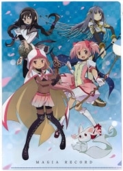 Magia Record Mahou Shoujo Madoka ☆ Magica Gaiden - Visual Cloth - Last One  Prize