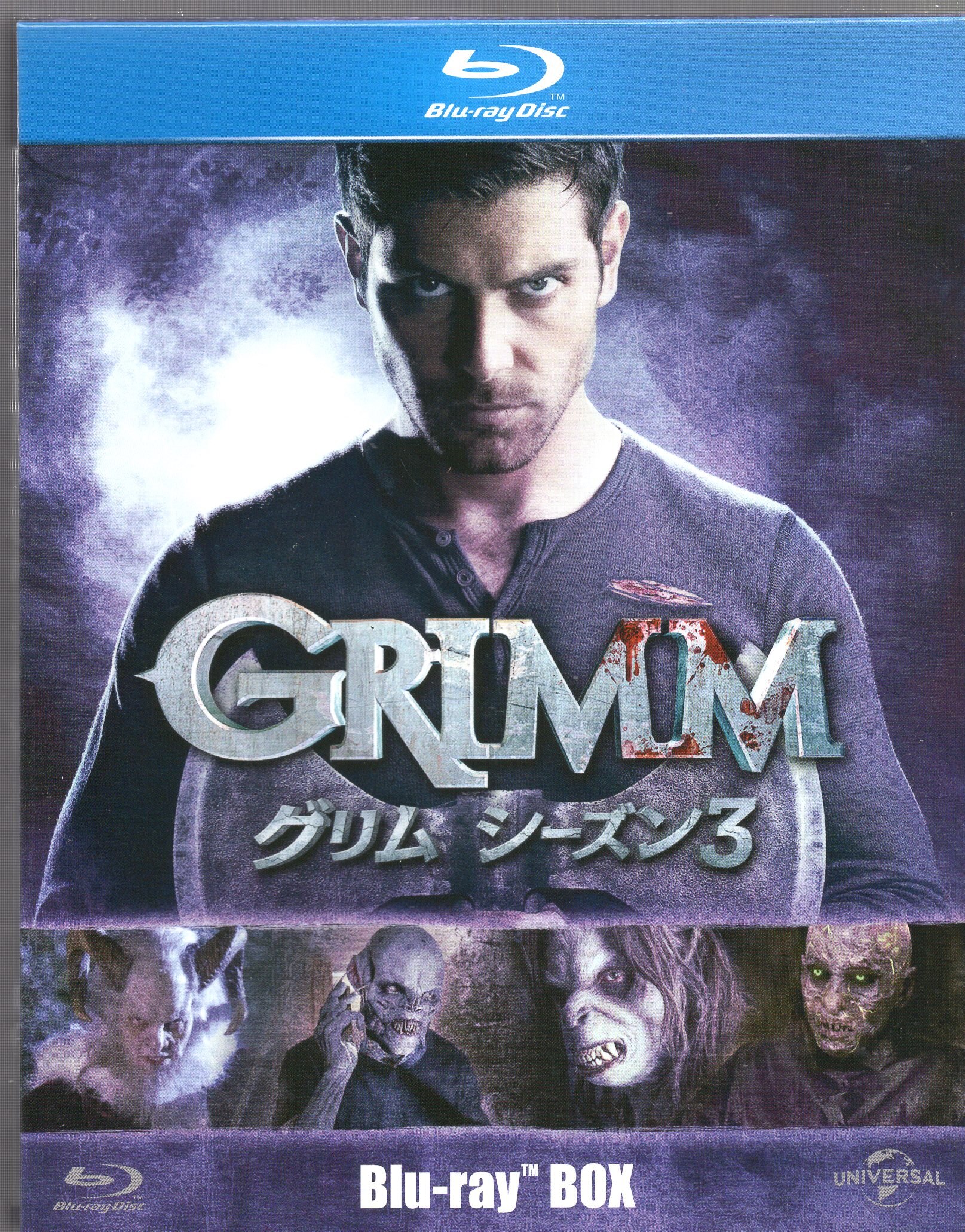 GRIMM/グリム ファイナル・シーズン ブルーレイBOX [Blu-ray]
