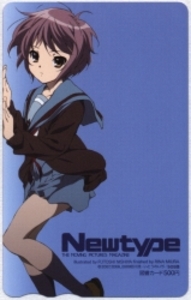 Newtype 長門有希【左向き】 図書カード
