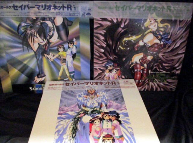 アニメld Smガールズ セイバーマリオネットr 全3巻 まんだらけ Mandarake