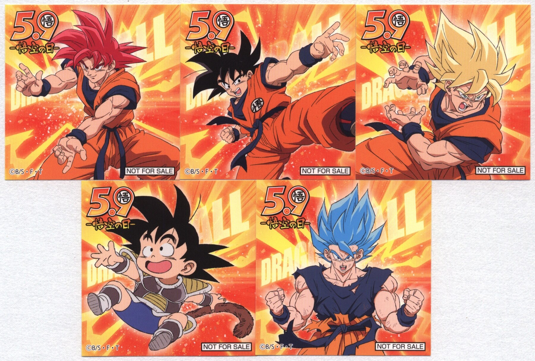 遊戯王シール烈伝DX ゴールドプリズム ブラックマジシャン アマダ