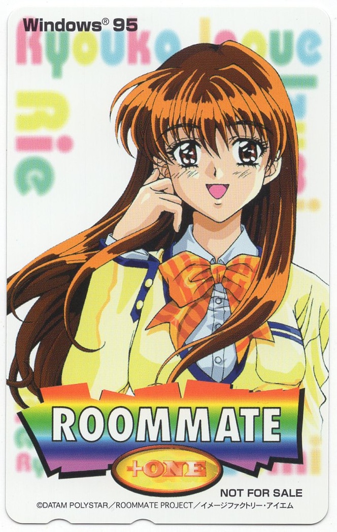 ROOMMATE+ONE テレカ