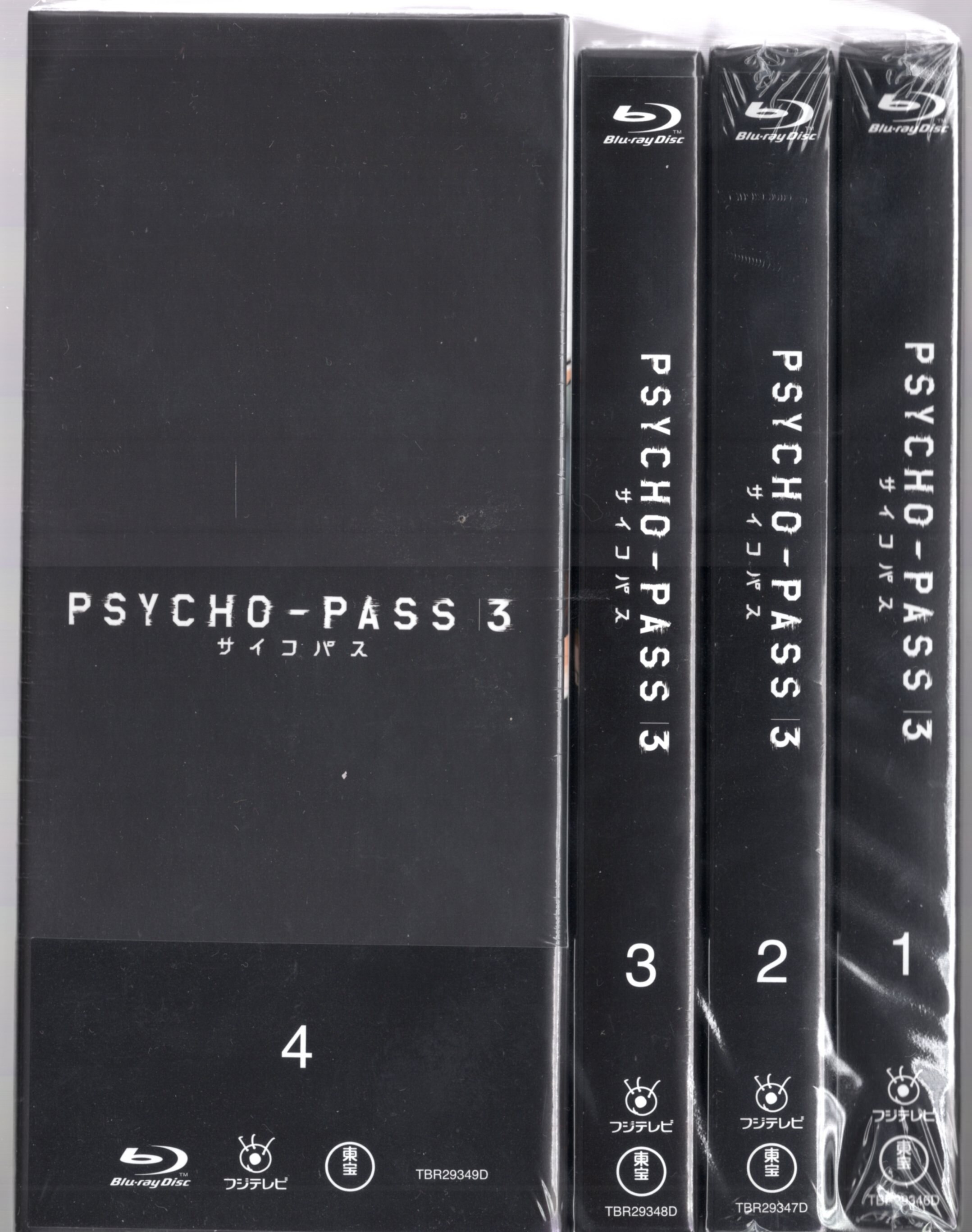 PSYCHO-PASS サイコパス 3 Blu-ray 全4巻セット-