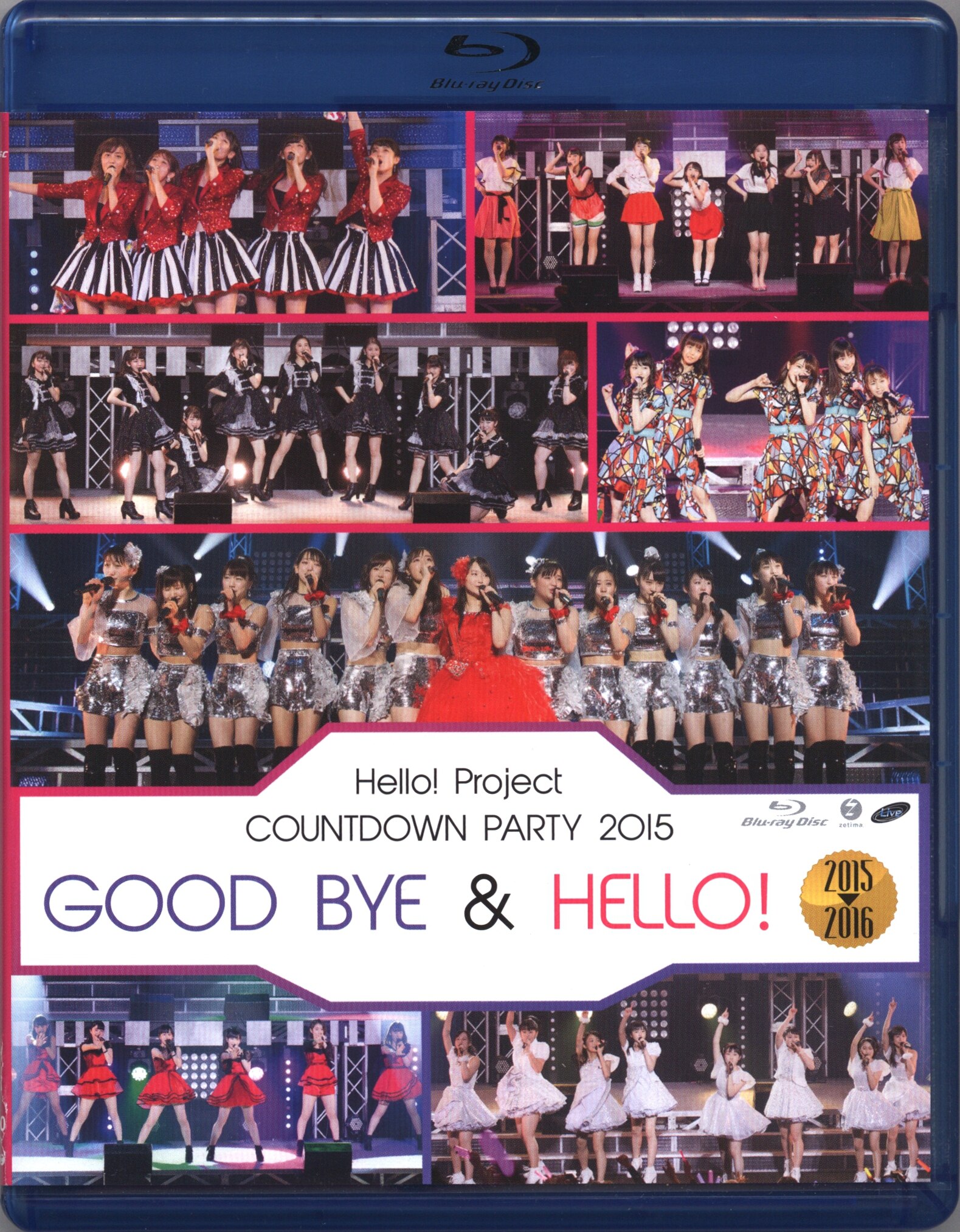 Blu-ray Hello! Project COUNTDOWN PARTY 2015 ~ GOOD BYE And HELLO