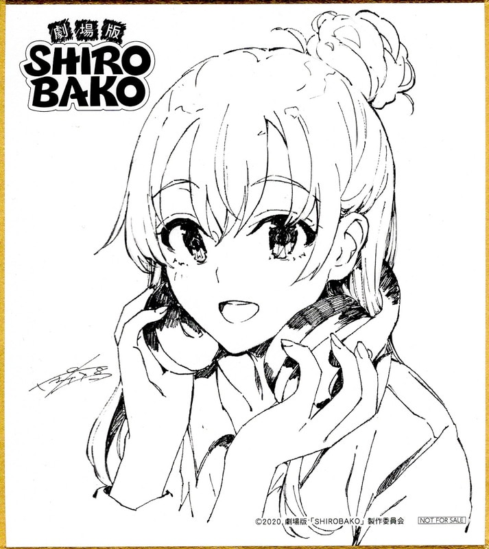 まんだらけ通販 劇場版shirobako 来場者特典 ぽんかん 描き下ろしミニ色紙 坂木しずか 2週目 Sahraからの出品