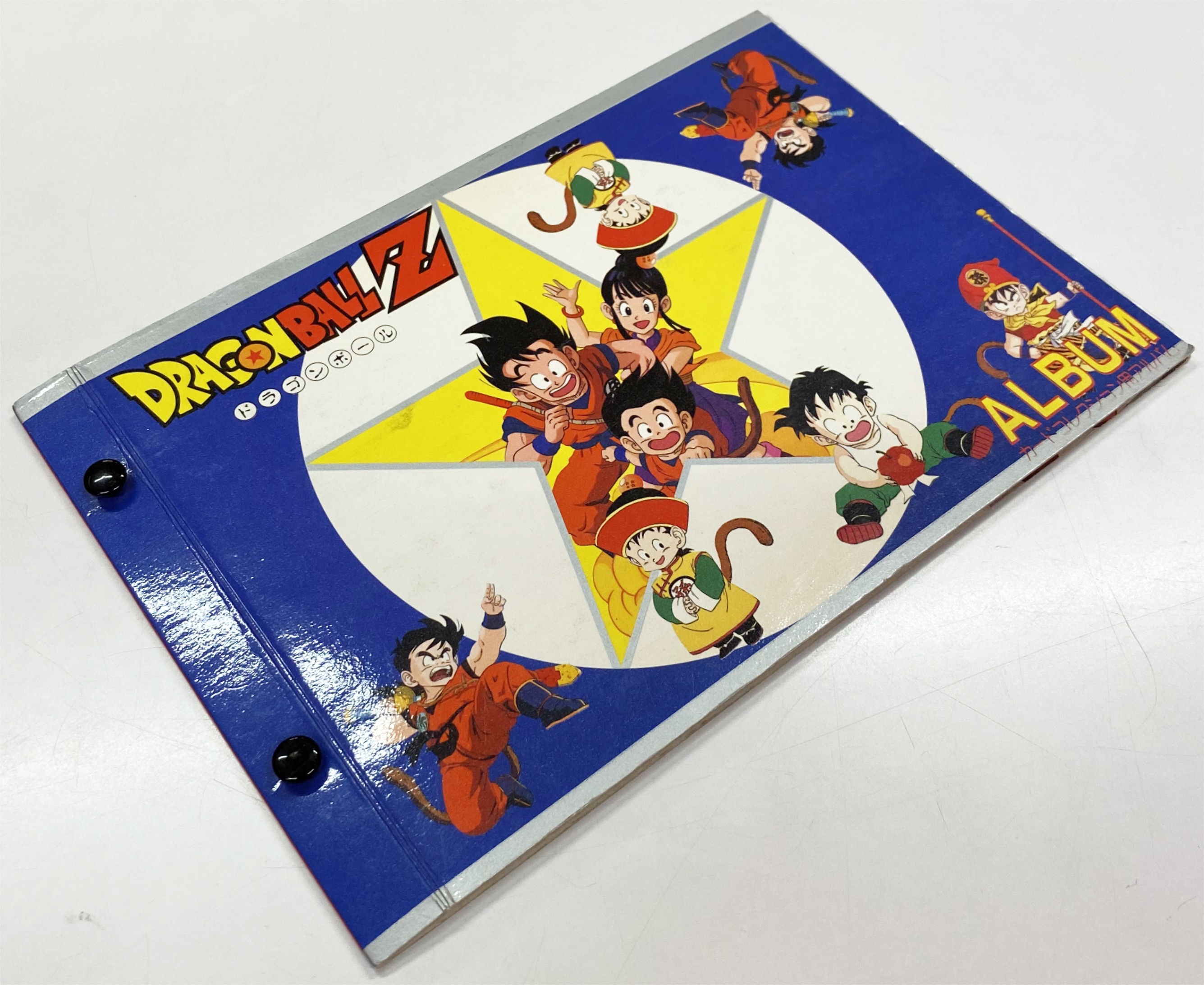 ドラゴンボールカードダス アマダ 全員集合 - ドラゴンボール